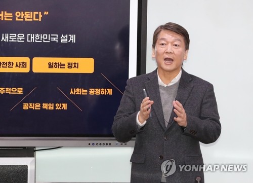 안철수 "'신종코로나' 대응 아쉬워…中방문자 전수조사 필요"