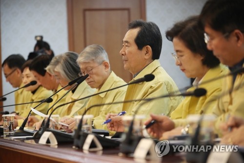 고양·군산 등 신종코로나 감염우려 지역 학교 내일 개학 연기