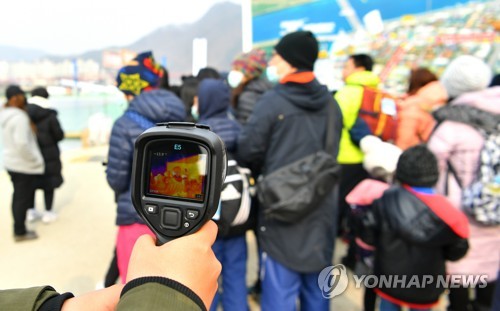 최악 시련 딛고 화천산천어축제 폐막…내년 기약(종합)