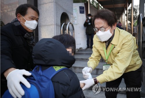 신종코로나 휴업 학교 484곳…교육부, 감염우려 지역 휴업 허용(종합)