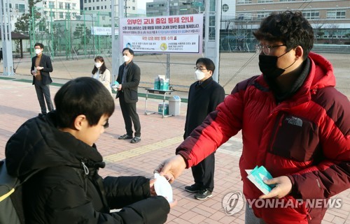 정부, 수도권 초중고 마스크 수거해 부족 지역 지원…학교 반발