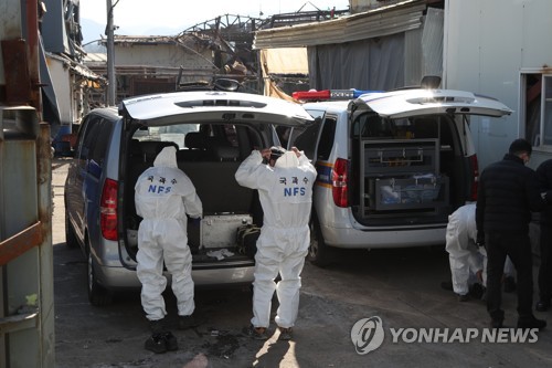 양주 가죽공장 폭발사고 현장 합동감식…원인규명 집중