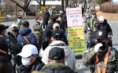 신종코로나 확산 우려에 논산 육군훈련소 입영 행사 취소