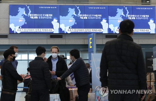 '외국인 입국제한' 시행 첫날 입국 거부사례 없어(종합2보)