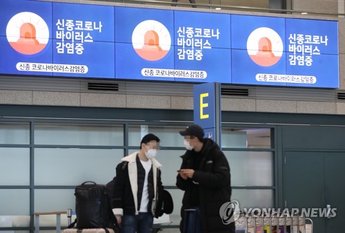 겹겹이 세운 인천공항 '검역장벽'…연락처까지 직접 전화로 확인