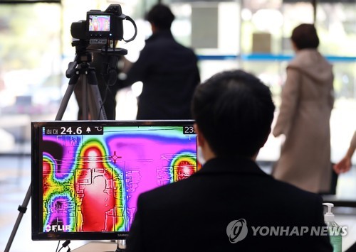 경북도 신종코로나 막으려 농업인 교육 유튜브로 대체