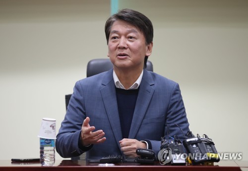 '안철수 신당' 3월 1일 닻 올린다…오는 9일 발기인 대회