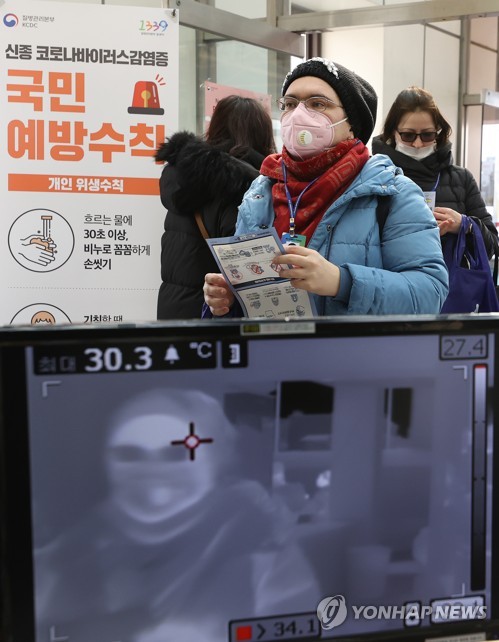 빙상연맹, 3월 쇼트트랙 세계선수권 '걱정되네'…목동링크 휴관