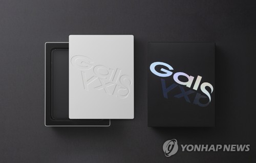 삼성전자, 'iF 디자인 어워드' 금상 2개 포함 61개 수상