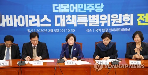 與, 신종코로나 간담회서 '쓴소리'…"입국금지 中전역 확대해야"