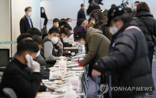 인천공항 검역에 600여명 진땀…한국 땅 밟자마자 증상 체크