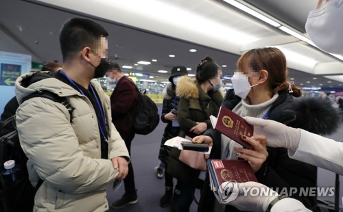 인천공항 검역에 600여명 진땀…한국 땅 밟자마자 증상 체크