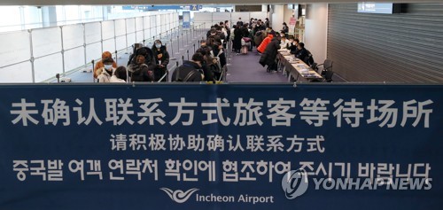 100m 줄 늘어선 공항 검역대…홍콩·마카오 승객들도 입국 진땀