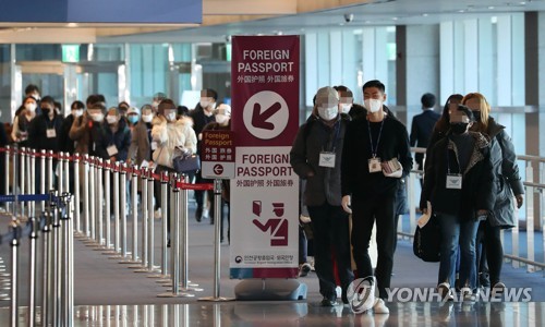 인천공항 검역에 600여명 진땀…한국 땅 밟자마자 증상 체크
