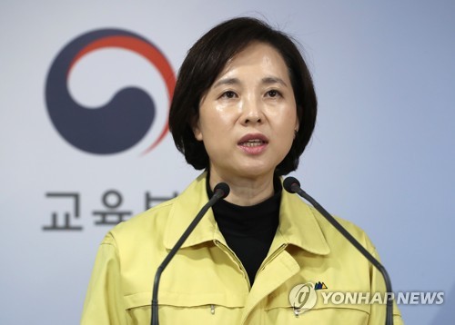 유은혜 "국내 들어온 중국인 학생도 우리 학생…혐오 말아야"