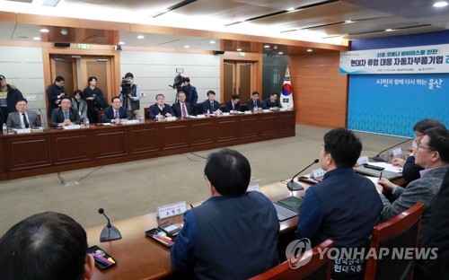 울산시, 신종 코로나 확진자 발생 대비 대응책 논의