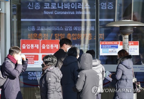 신종코로나 국내 28번째 환자 발생, 30세 중국인 여성(종합)