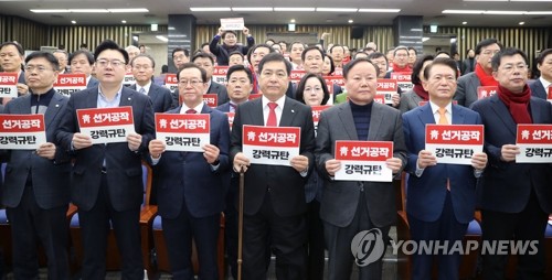 한국당 새 이름 결론못내…'행복·자유·미래·혁신' 거론