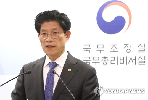 국조실장 "소극행정 엄정 대응…선거중립 철저 관리"