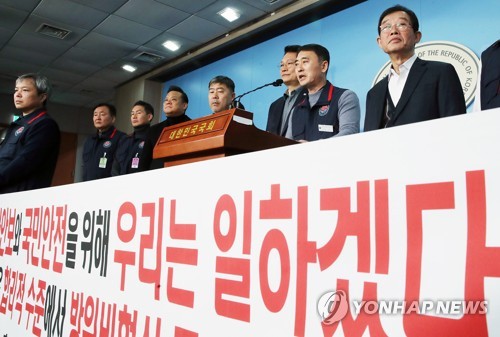 주한미군 한국인 노조 "무급휴직은 안보 포기…계속 근무할 것"