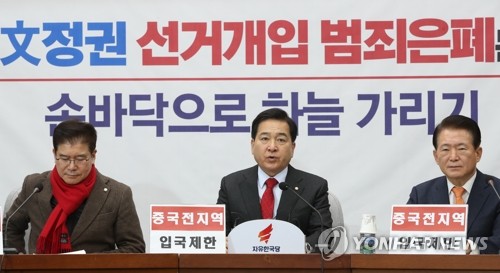 심재철 "대통령 부산방문 이유 뻔해…선거운동 돕겠단 심산"