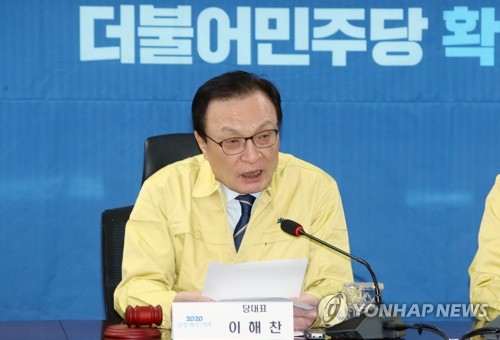 이해찬 "감염병보다 무서운 것이 불신…가짜뉴스 차단해달라"