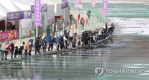 "반짝 한파야 고맙다" 화천산천어축제 얼음 낚시터 일부 재개장