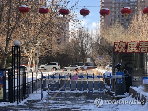 베이징 등 중국 4대 도시 모두 신종코로나 '봉쇄식 관리'