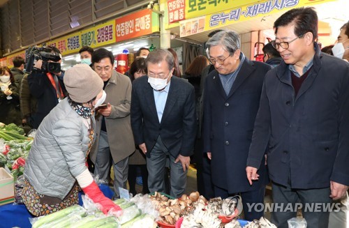 우한 교민 머문 아산시 지역화폐 30% 할인…한도도 70만원까지