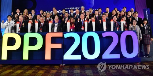 평창평화포럼서 '남북 철도 연결·금강산관광 재개' 열띤 논의