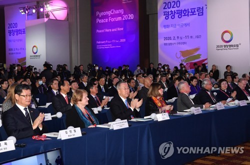 평창평화포럼서 '남북 철도 연결·금강산관광 재개' 열띤 논의