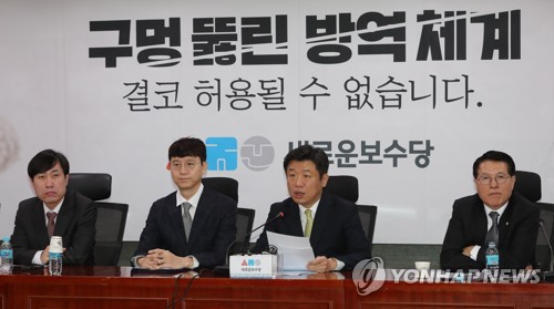 한국·새보수 "문대통령이 '선거개입 몸통'…수사받고 사과하라"