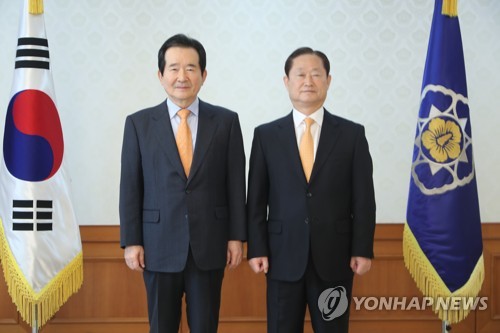 공수처 설립준비단 발족…정 총리 "사명감 가지고 임해달라"(종합)