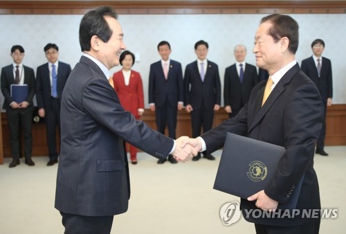 공수처 설립준비단 발족…정 총리 "사명감 가지고 임해달라"