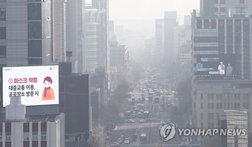 내일 곳곳 미세먼지 '나쁨'…전남 해안·제주에 저녁부터 비