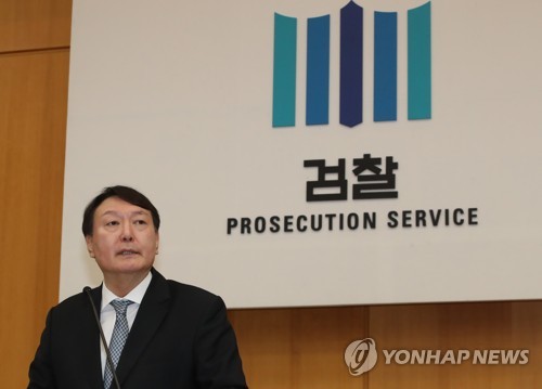 윤석열 "선거범죄 엄정 수사…소신 수사에 전폭 지원"(종합)