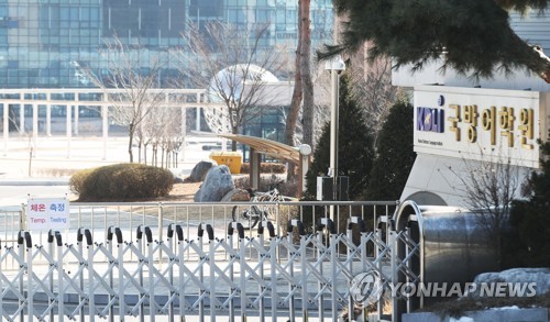 3차 귀국 우한 교민 수용할 이천 국방어학원…도심서 17㎞ 거리(종합)