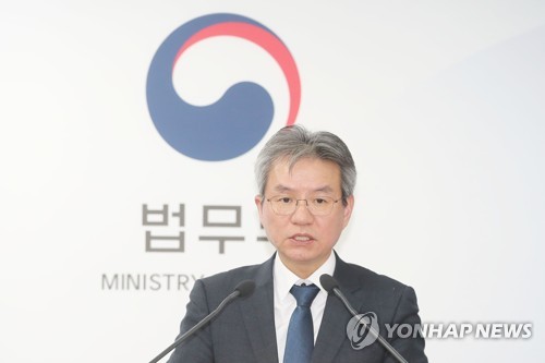 검찰 개혁위 "공익소송, 패소자 부담 줄여 활성화해야"