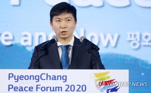 2020 평창포럼 폐막…한반도 평화체제 '평화 결의안' 채택