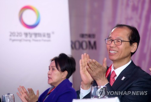 2020 평창포럼 폐막…한반도 평화체제 '평화 결의안' 채택