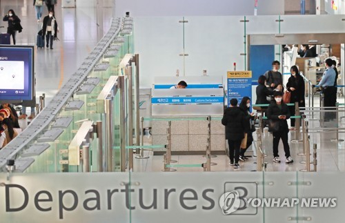 코로나19 직격탄 맞은 면세점들 "인천공항 임대료 감면해달라"