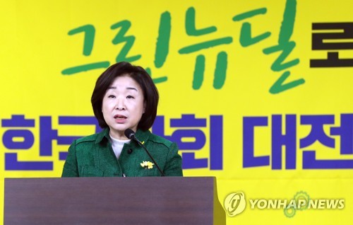 심상정, '그린뉴딜 경제전략' 발표…"회색경제서 녹색경제로"(종합)