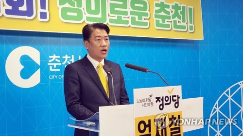 엄재철 정의당 춘천 예비후보 '국회의원 국민소환제 도입' 공약