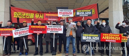 화천군 사회단체 "산천어축제 폄하한 환경부 장관 사과하라"