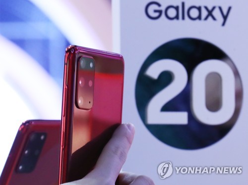 삼성전자 '스마트폰 속 디지털금고' 개발…갤럭시S20에 탑재