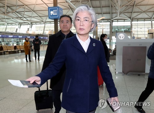 강경화, 제네바 군축회의 등 참석 위해 오늘 출국