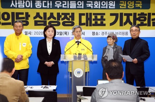 심상정 "비례의석 확대보다 지역구 국회의원 당선 더 중요"