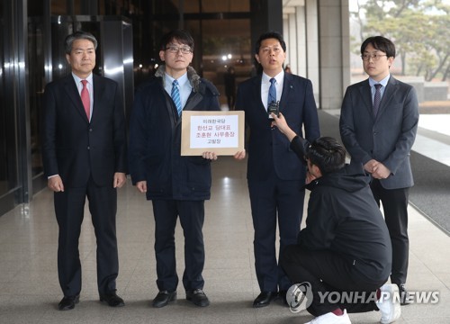 민주, '미래한국당 한선교 대표 ·조훈현 사무총장' 검찰에 고발