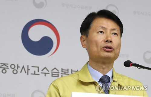 "전국 요양병원 종사자·간병인 '오염지역' 여행력 전수 조사"