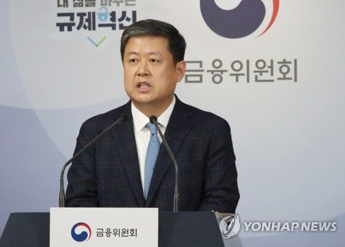 [일문일답] 금융당국 "일부 사모펀드서 투자자 보호 취약구조 발견"